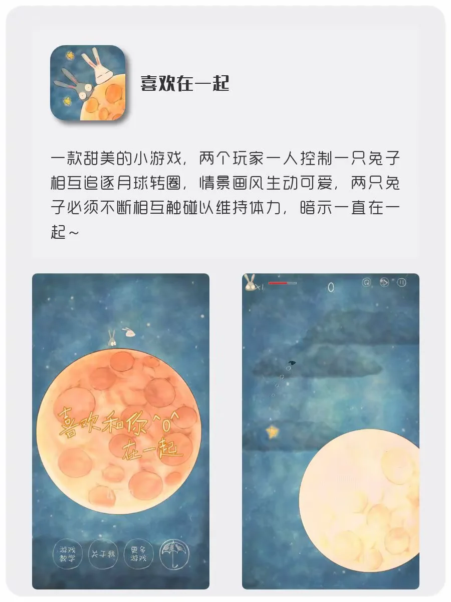 仙女手机内存炸了也舍不得删！私藏8款治愈系