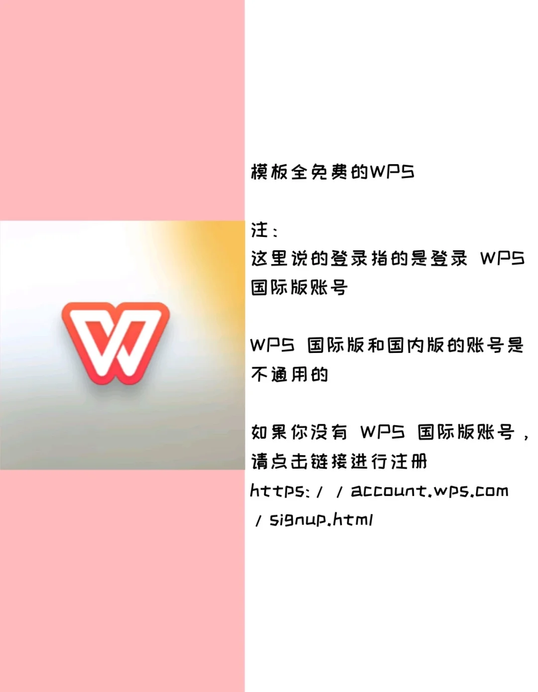 这些国际版APP好多都没广告还免费❗️