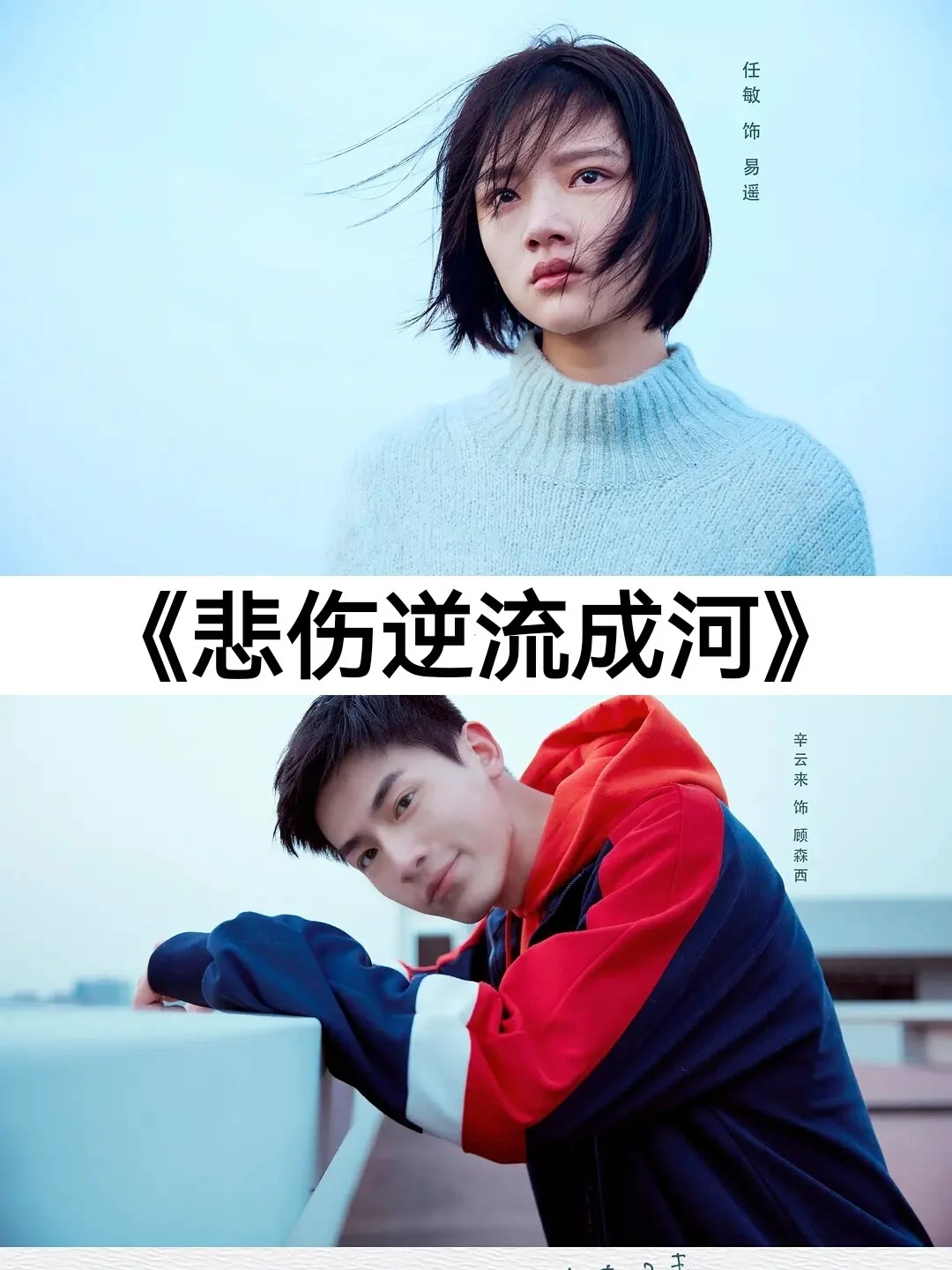 30部虐心又催泪的电影上集