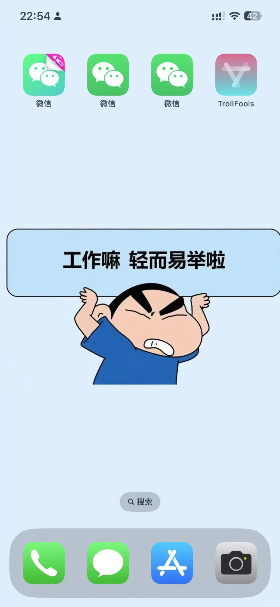 苹果用户开多个🤩🤩太太太太香了