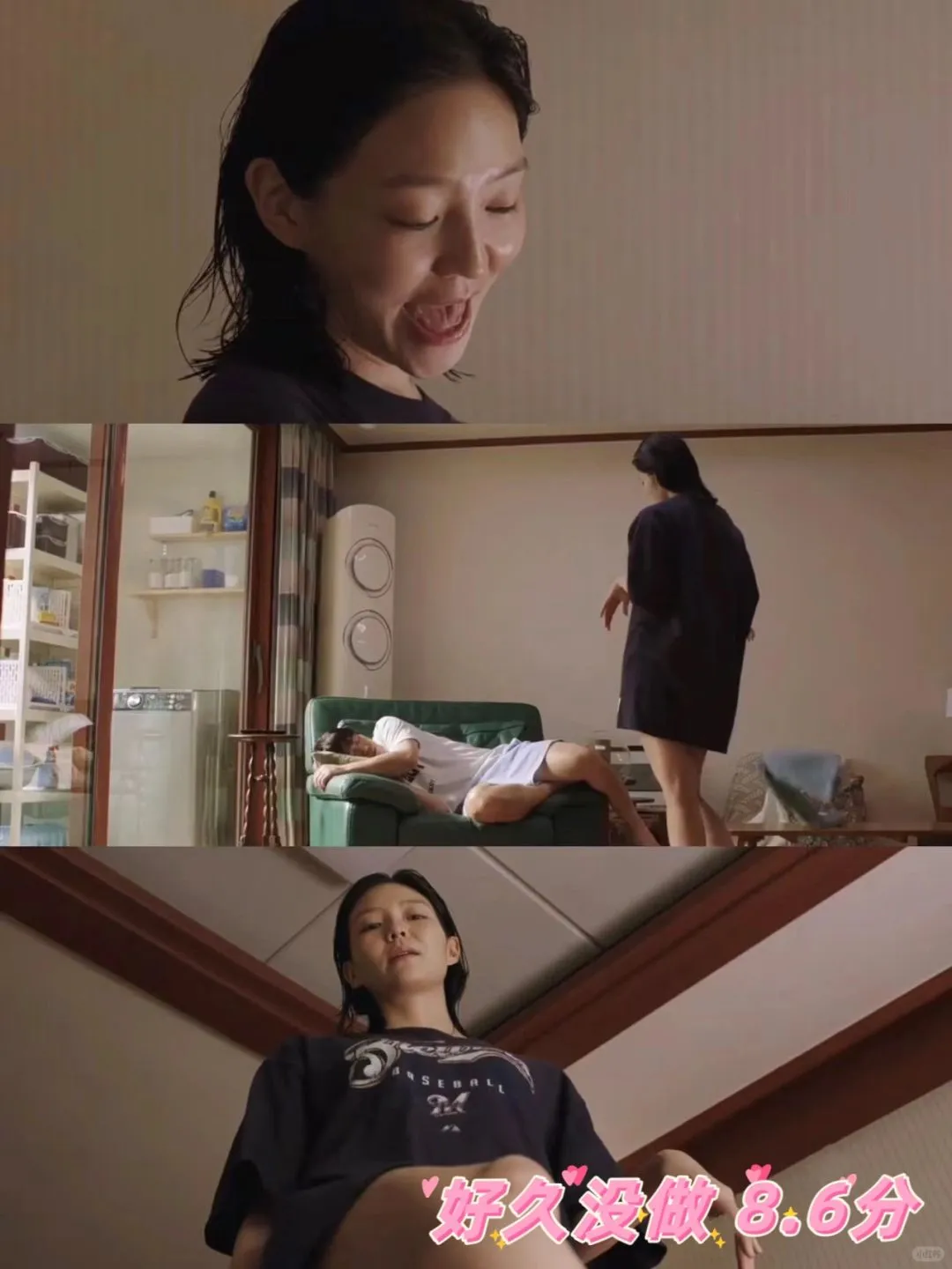 推荐7部.艰难过审情侣必看电影