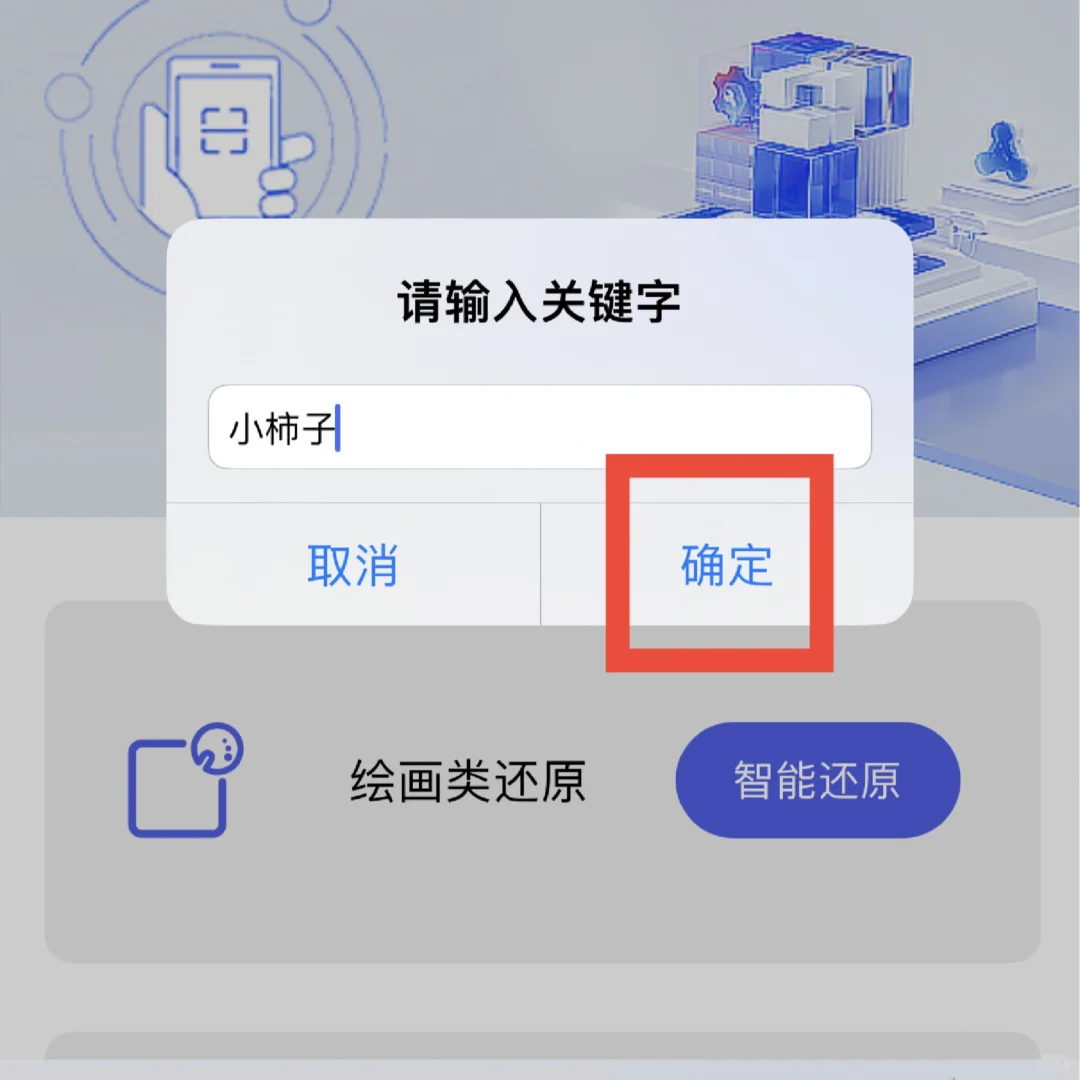 橘子🍊来了～iOS看剧神器