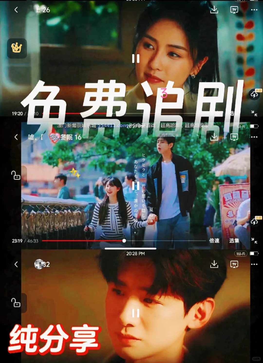 🔥🔥宝藏级APP🔥🔥 免费追剧看剧，