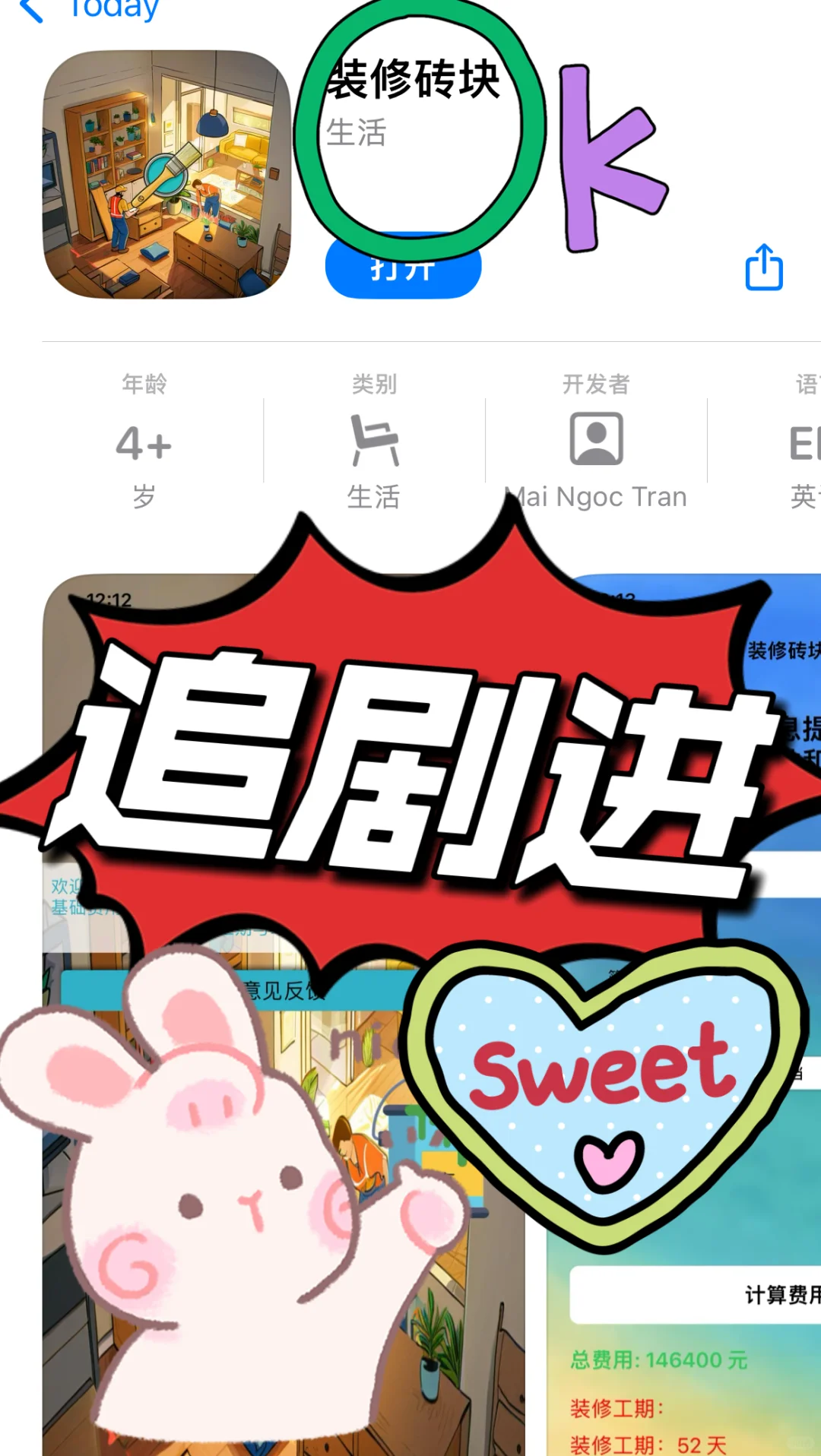 💥这款追剧APP让我彻底告别剧荒！无广