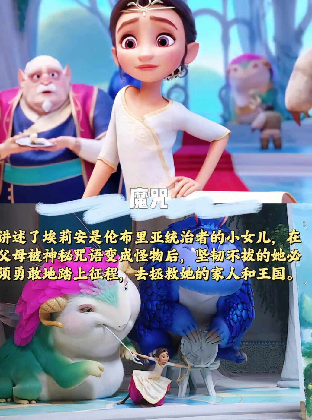 动画神作👀10部必看🎬