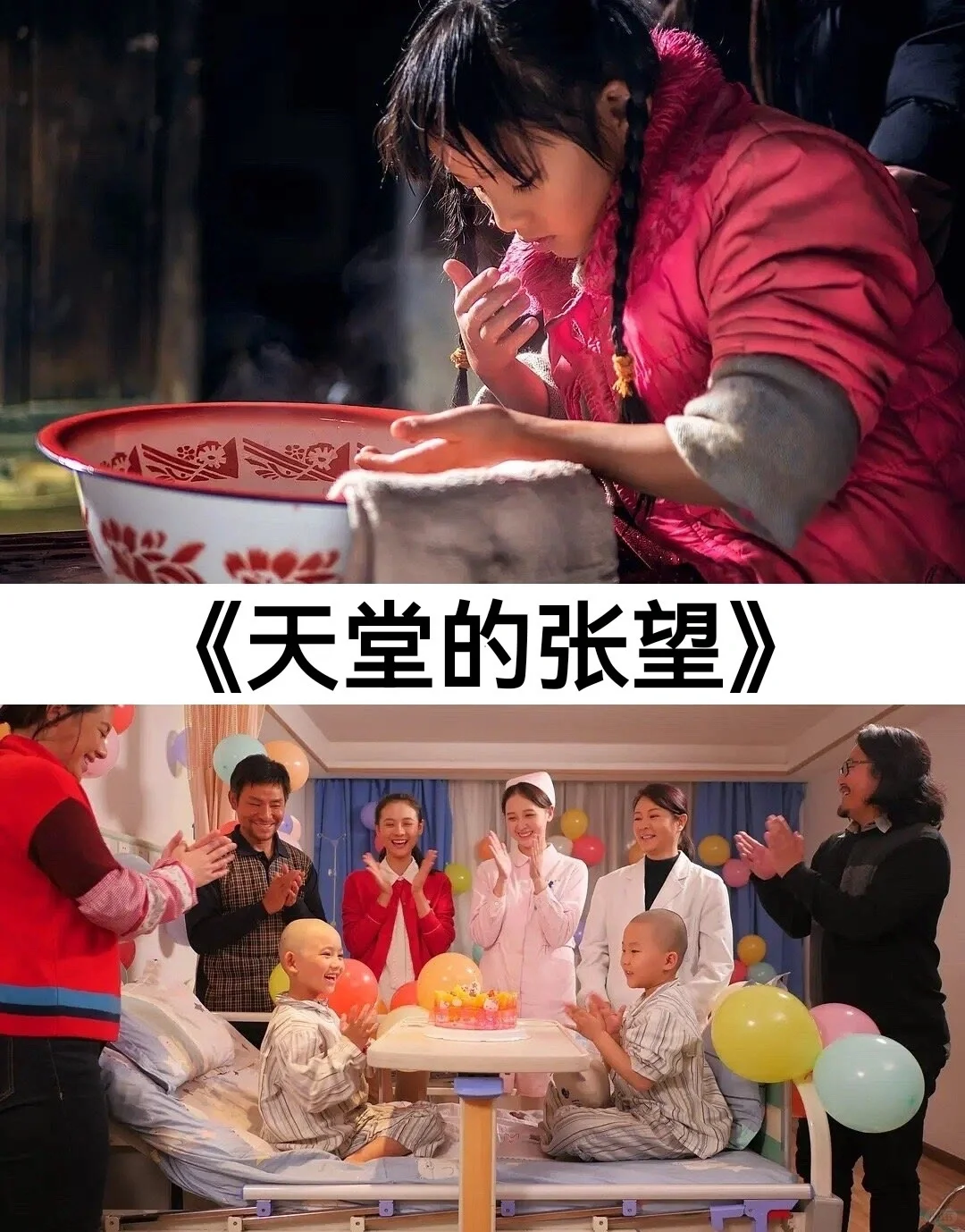 30部虐心又催泪的电影上集