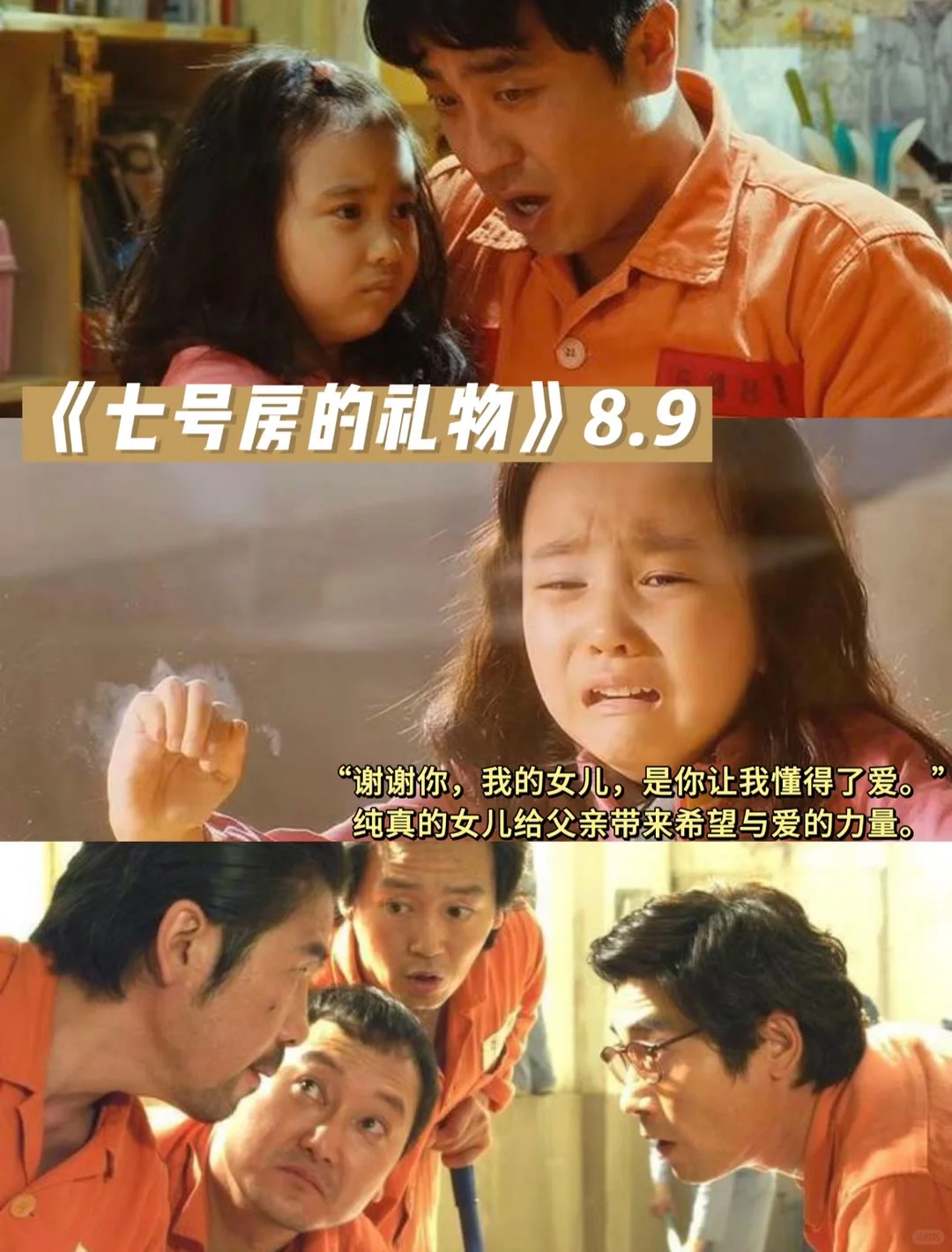 10部让你哭成狗的电影