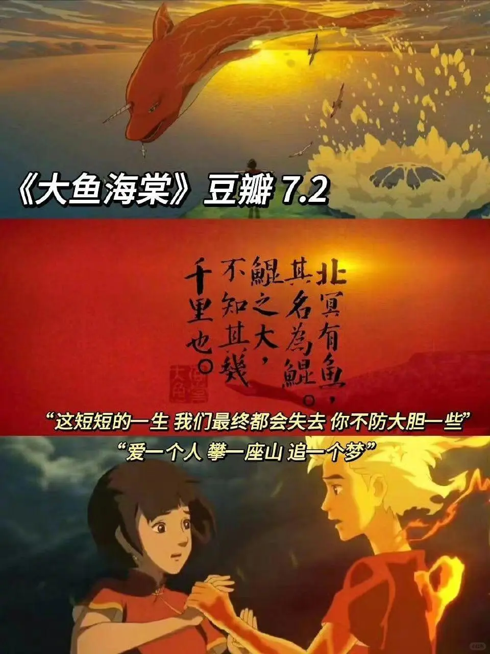 当下班宅家，就看这些国风动画！