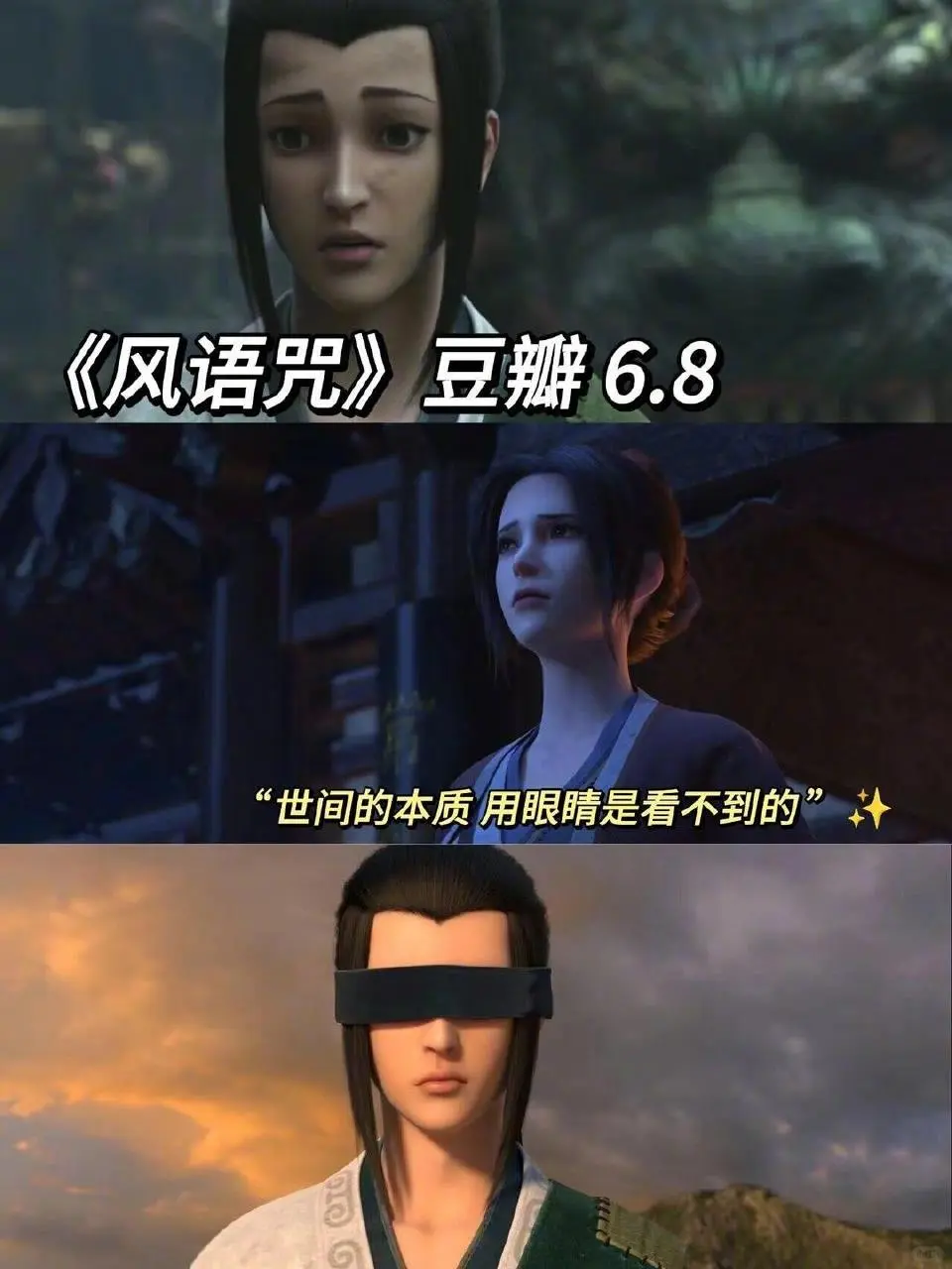 当下班宅家，就看这些国风动画！