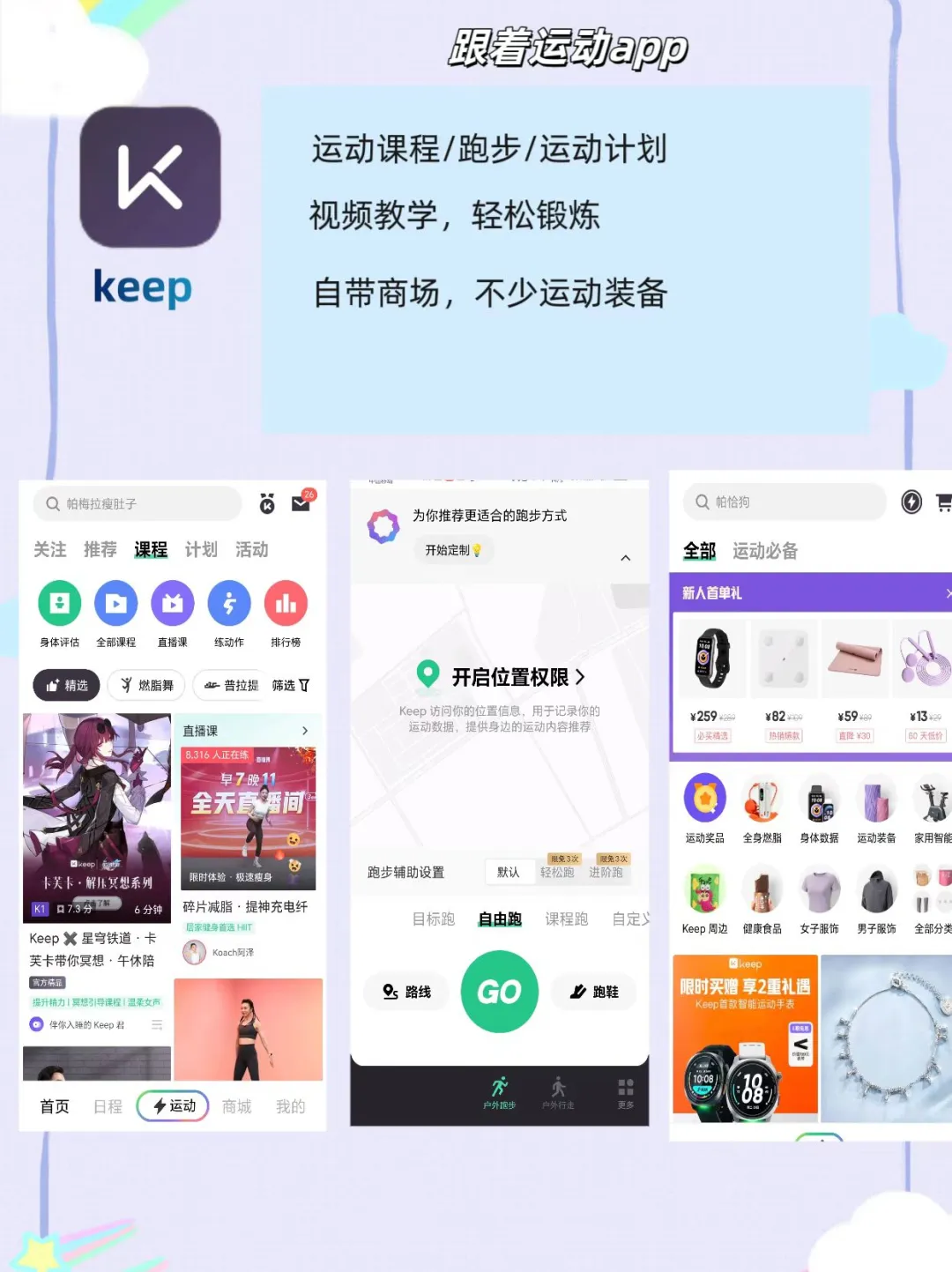生活要带点仪式感，错过九款生活app❔
