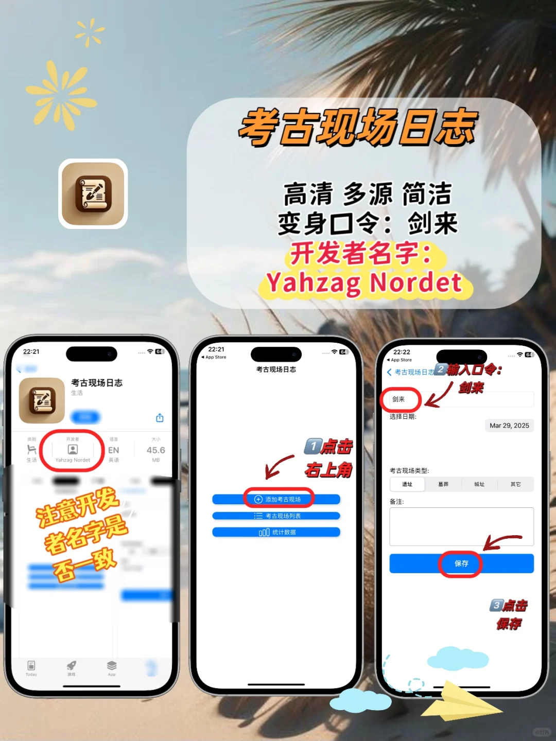 苹果ios🆓追剧神器神器💯