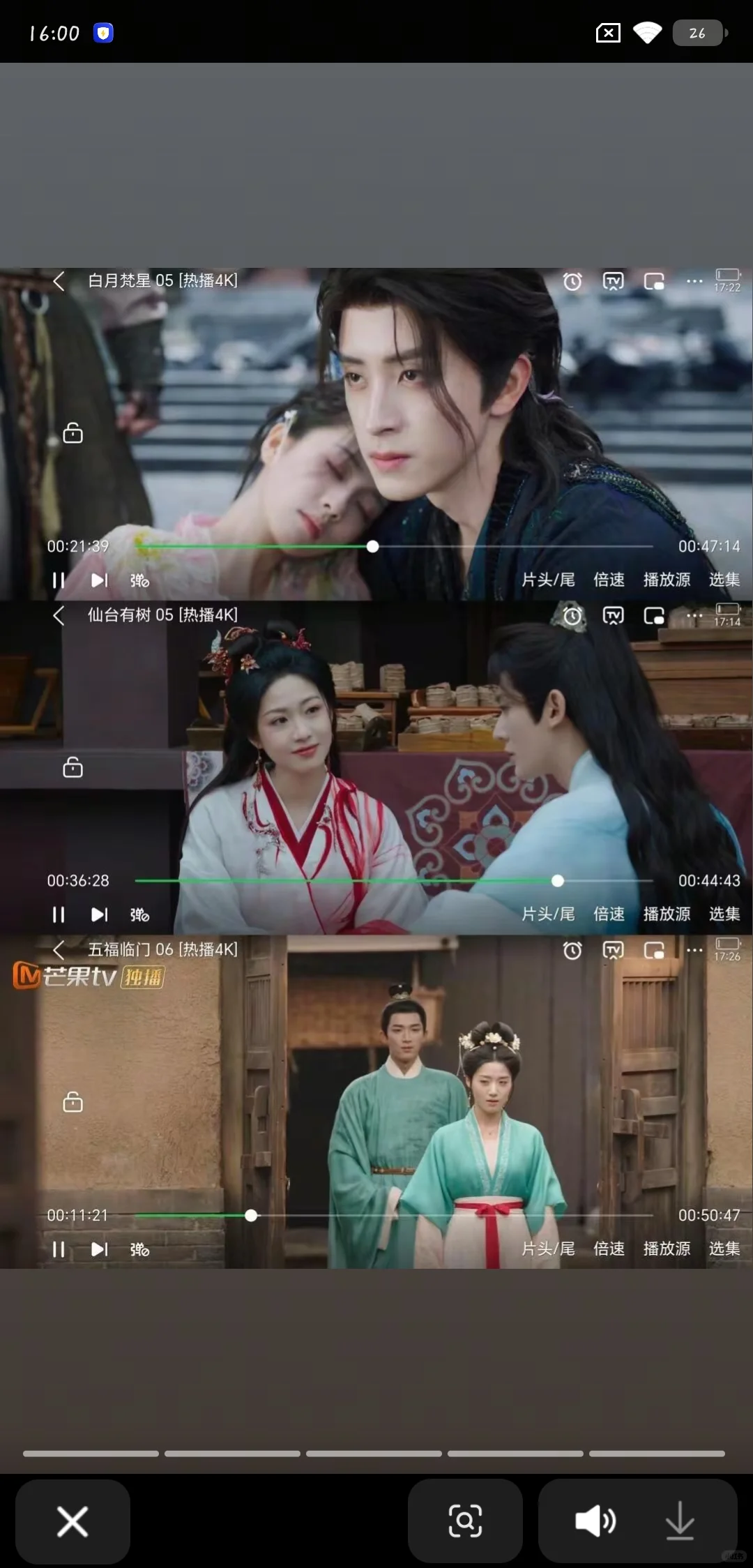 顽强推荐！免费追剧APP！