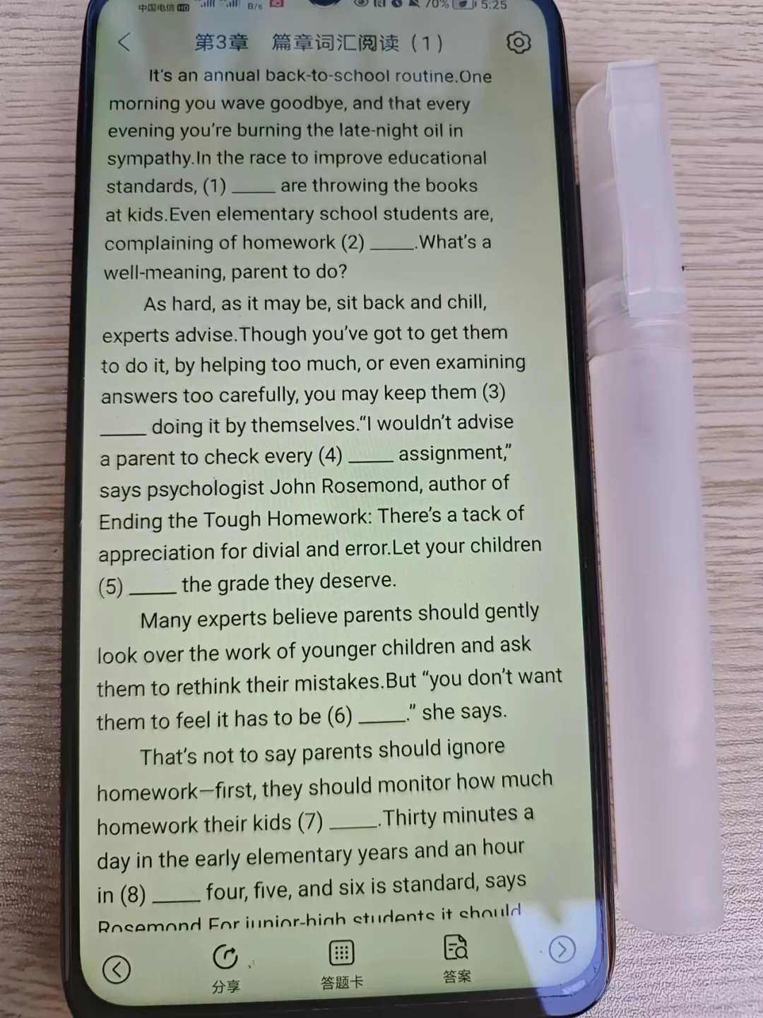 四六级，锁死这个app，重复率95%