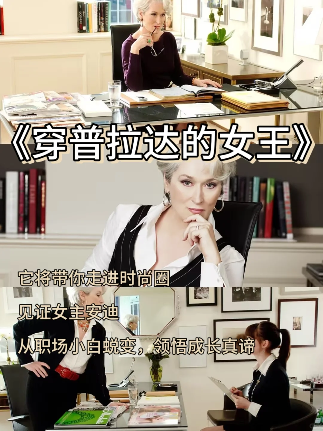 天呐❗看完这10部电影，格局打开了🌺