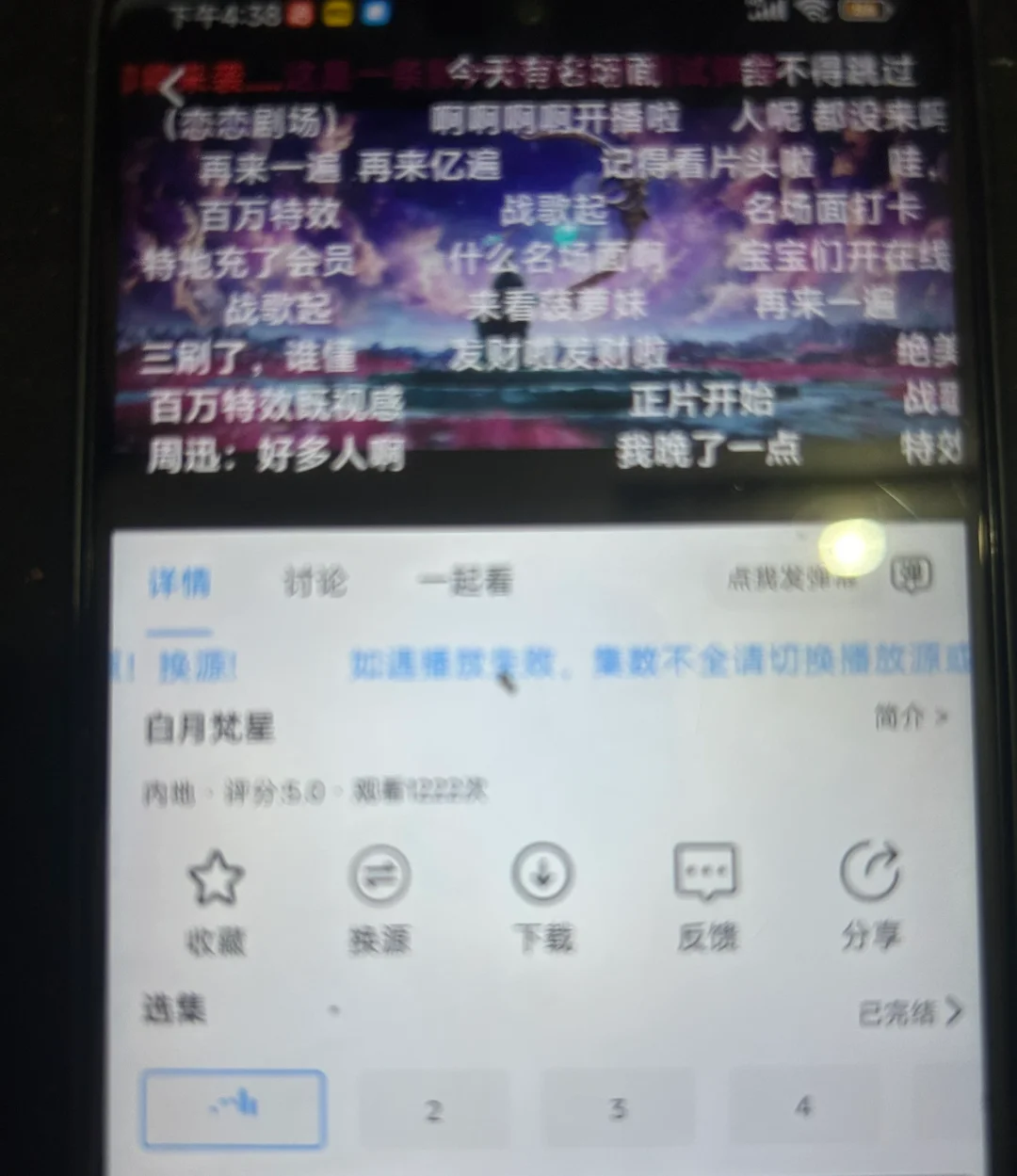 橘子🍊视频回来了！