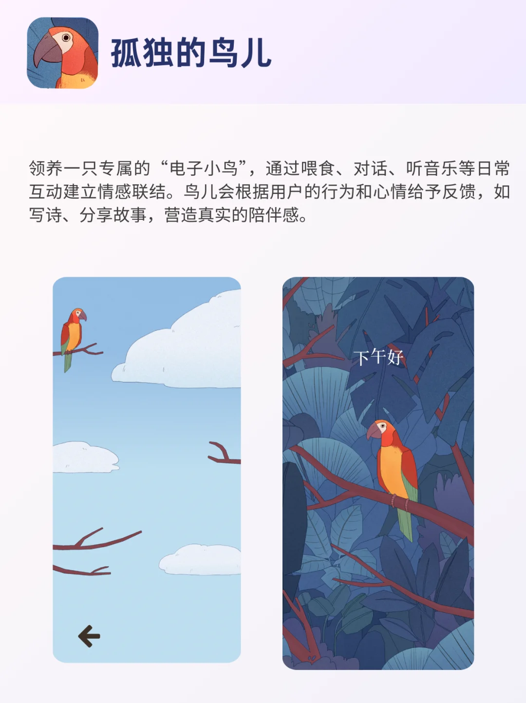 6款解压治愈APP！告别焦虑