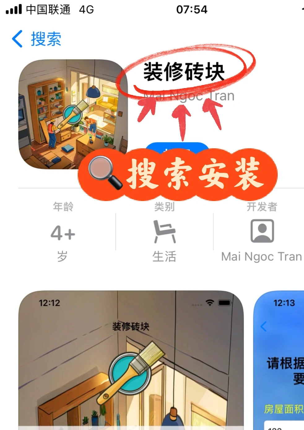 苹果🍎ios免费观影，ios免费追剧app推荐