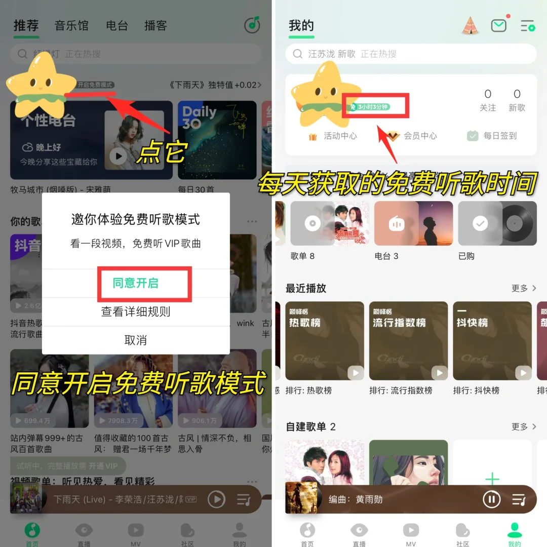 万万没想到！在有生之年竟能等来它免费