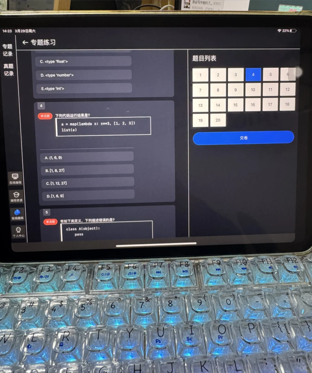 我愿称这个APP为2025年最伟大的发明