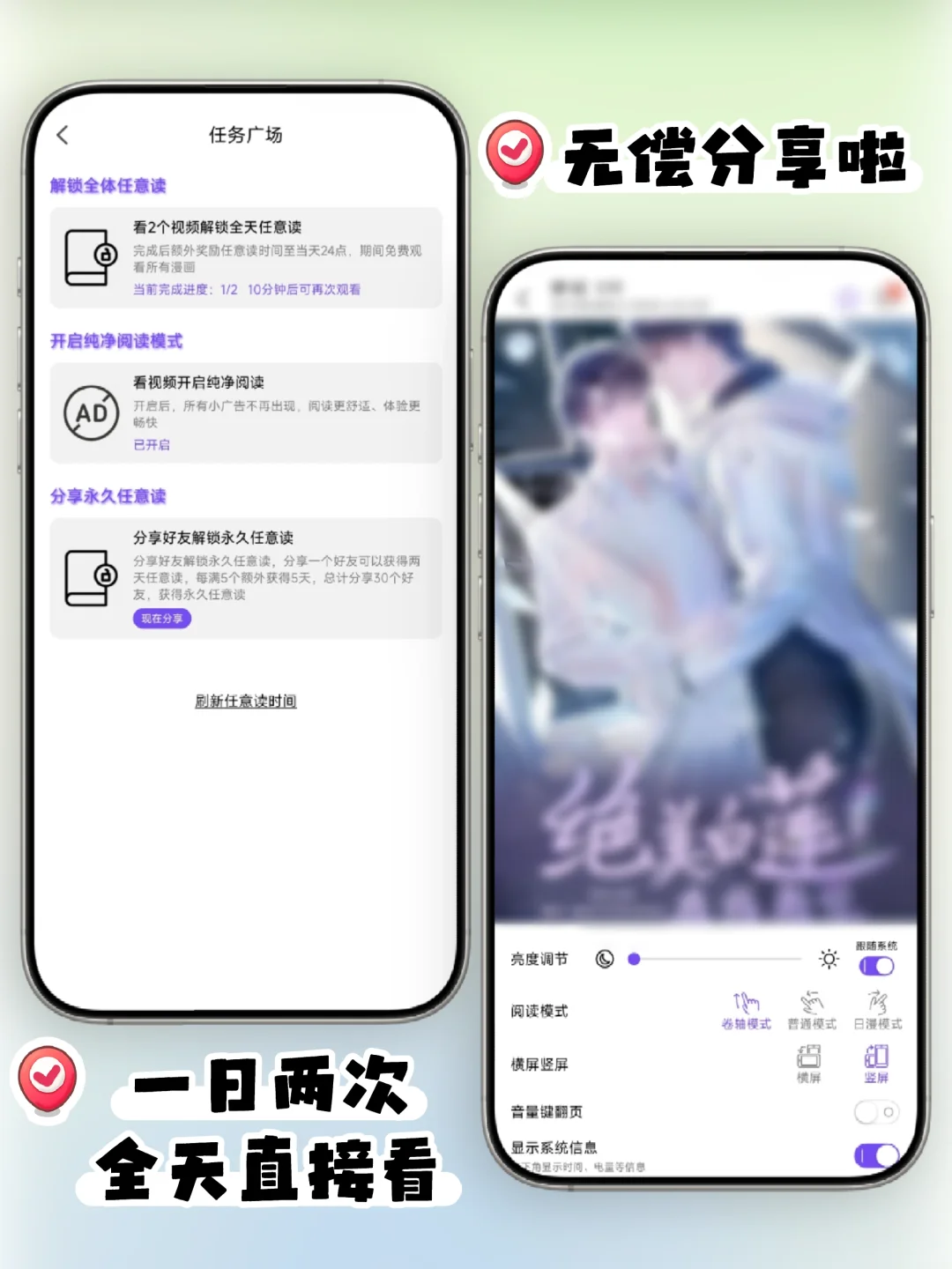 追漫人の福音‼️漫趣还是太全面了