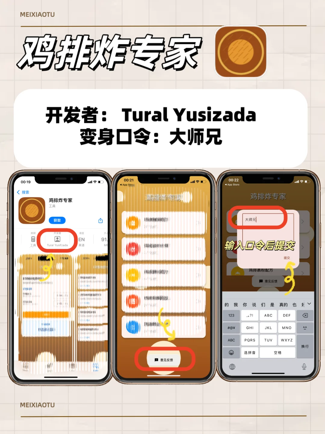 免费追剧“小宝藏”全被我挖出来啦🔥