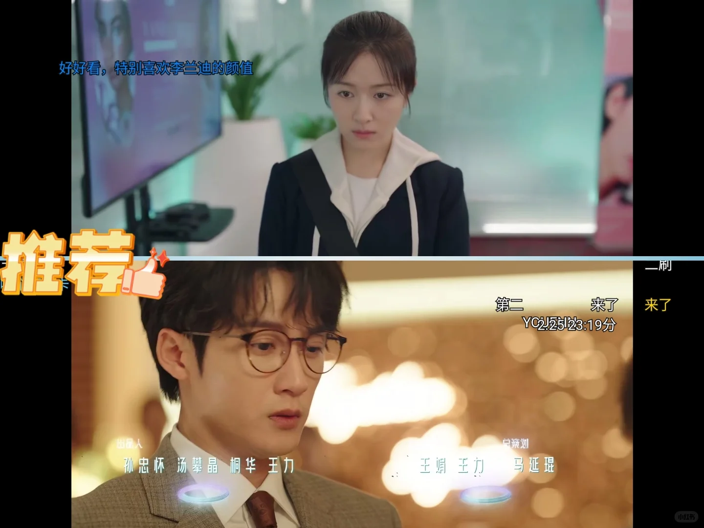 橘子🍊新版来啦！宝子们