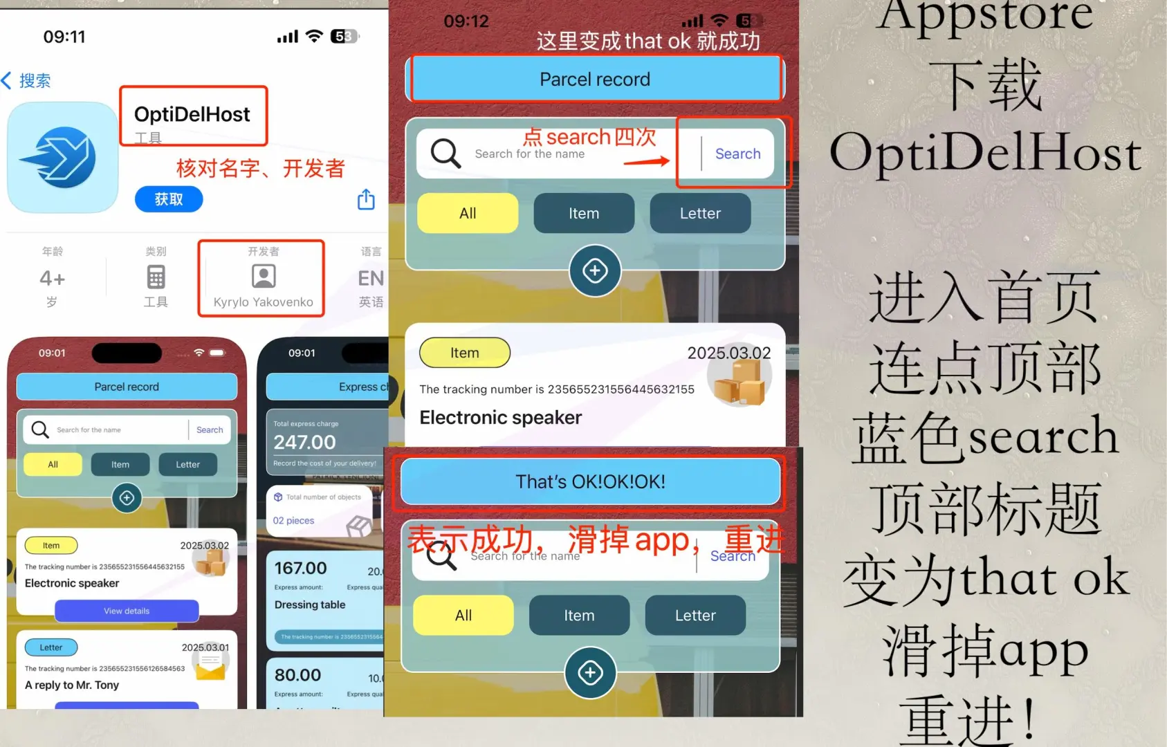 iOS追剧利器新版本来啦！