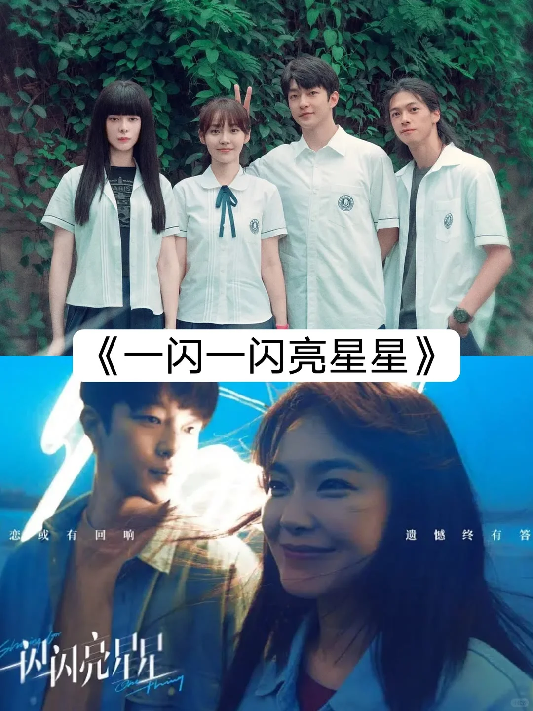 十一部意难平电影推荐