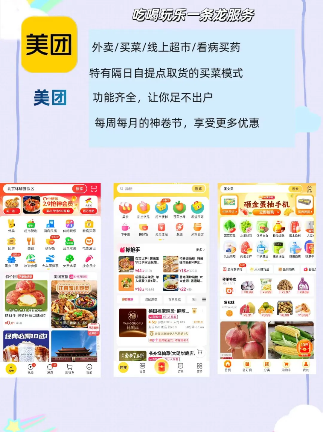 生活要带点仪式感，错过九款生活app❔