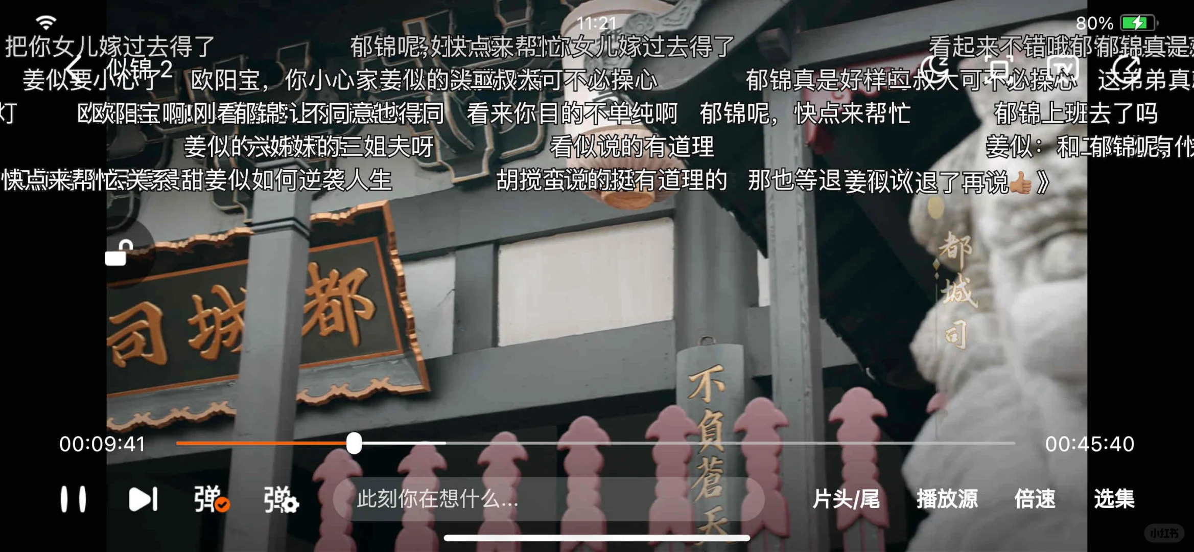 资源全🦊，ios免费看剧