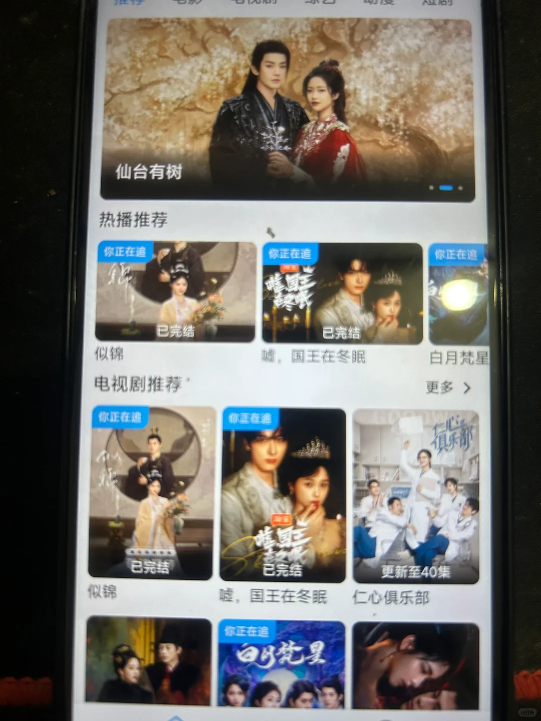 橘子🍊视频回来了！