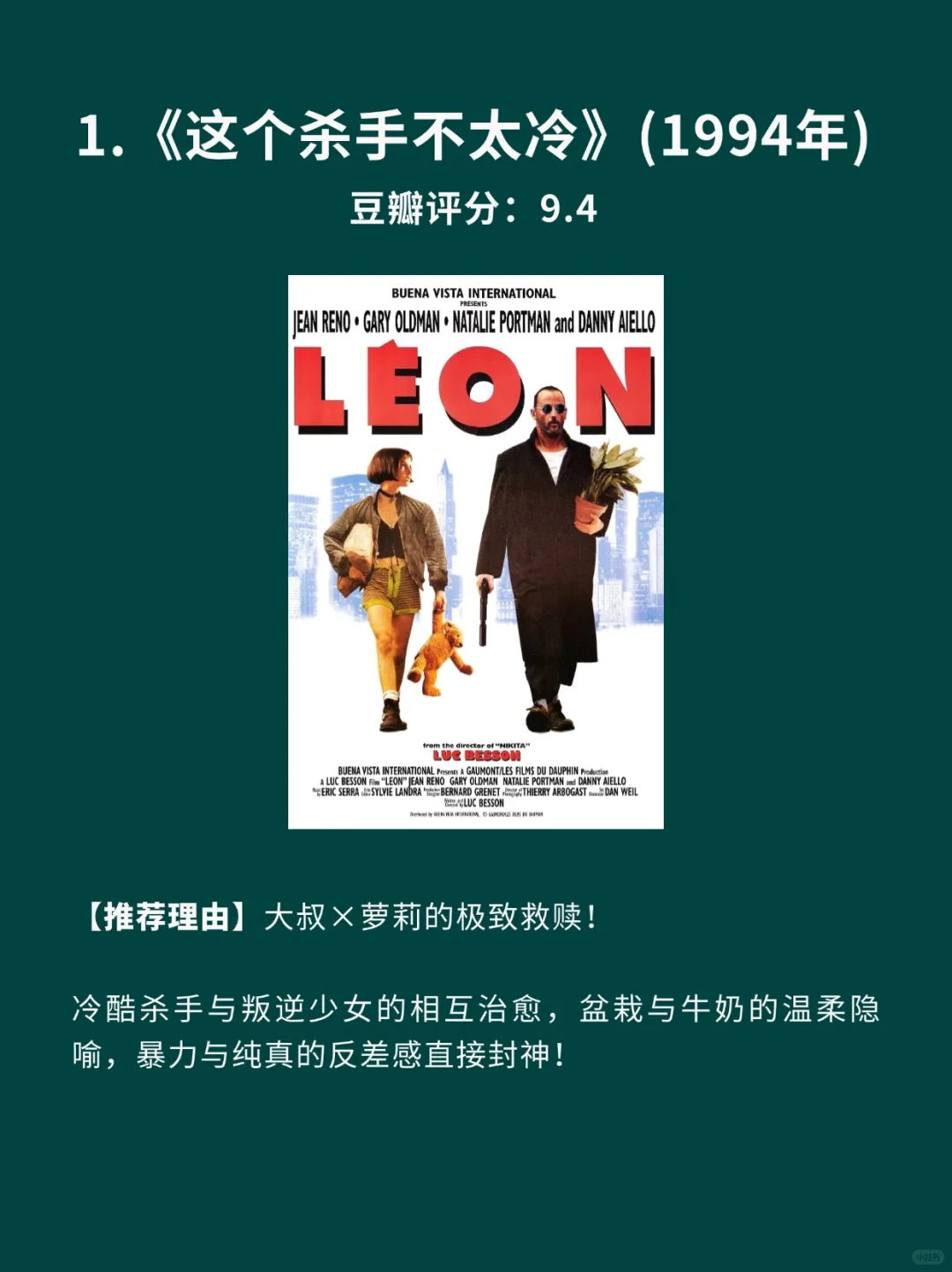 10部手段干净利落杀手动作电影🎦