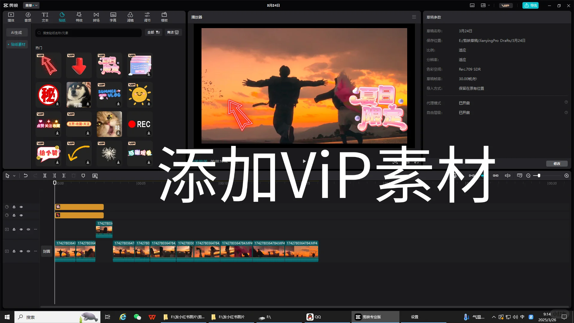 这些软件电脑版超级香❗️❗️