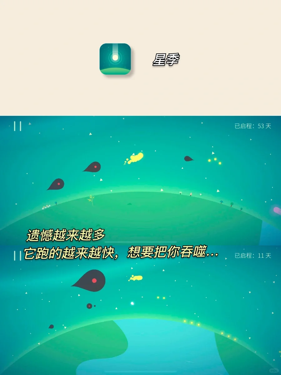 终于找到啦❗️美到窒息的治愈游戏❗️