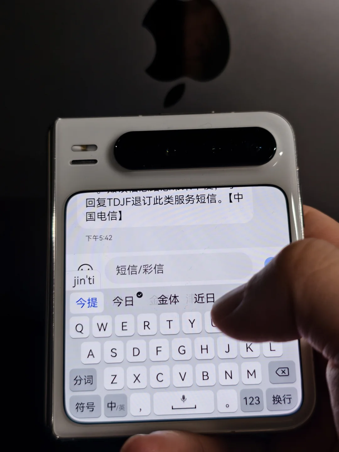 华为PuraX外屏应用体验