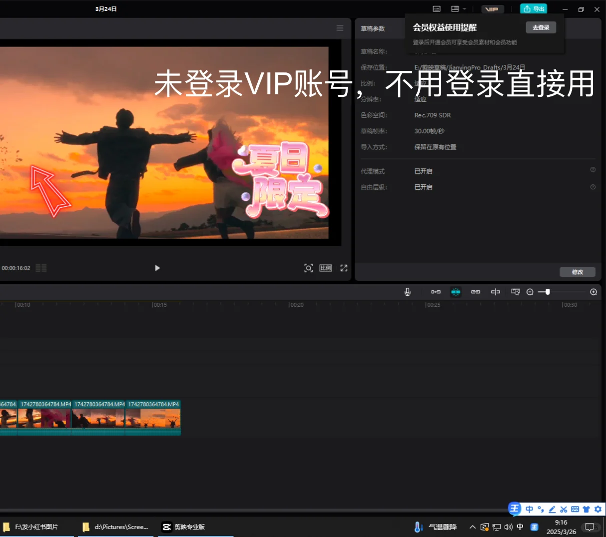 这些软件电脑版超级香❗️❗️
