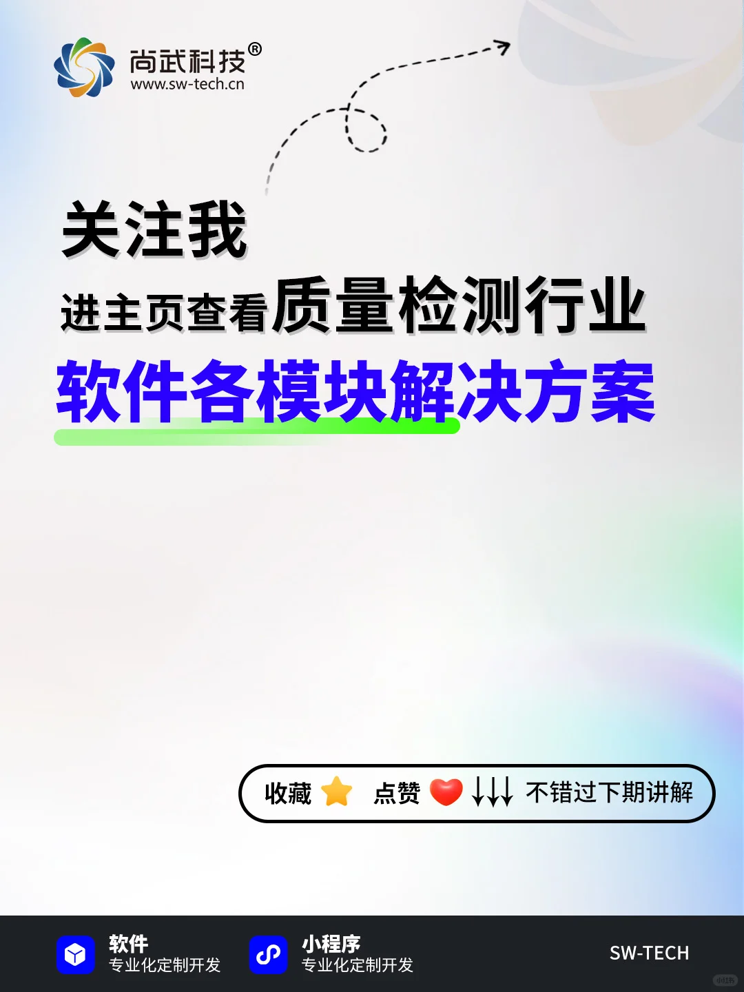 质量检测软件必备9大模块，90%的企业都在用-夜雨聆风