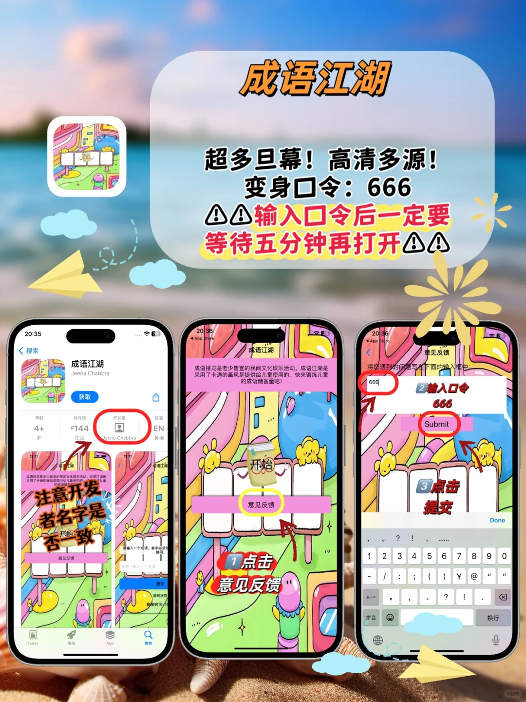 苹果🆓追剧神器⚠️追剧天花板💯