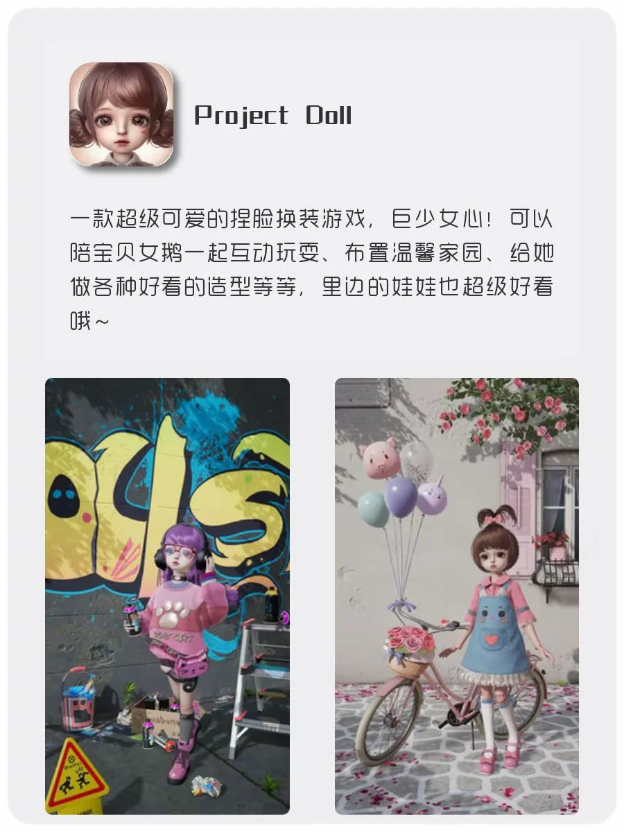 仙女手机内存炸了也舍不得删！私藏8款治愈系