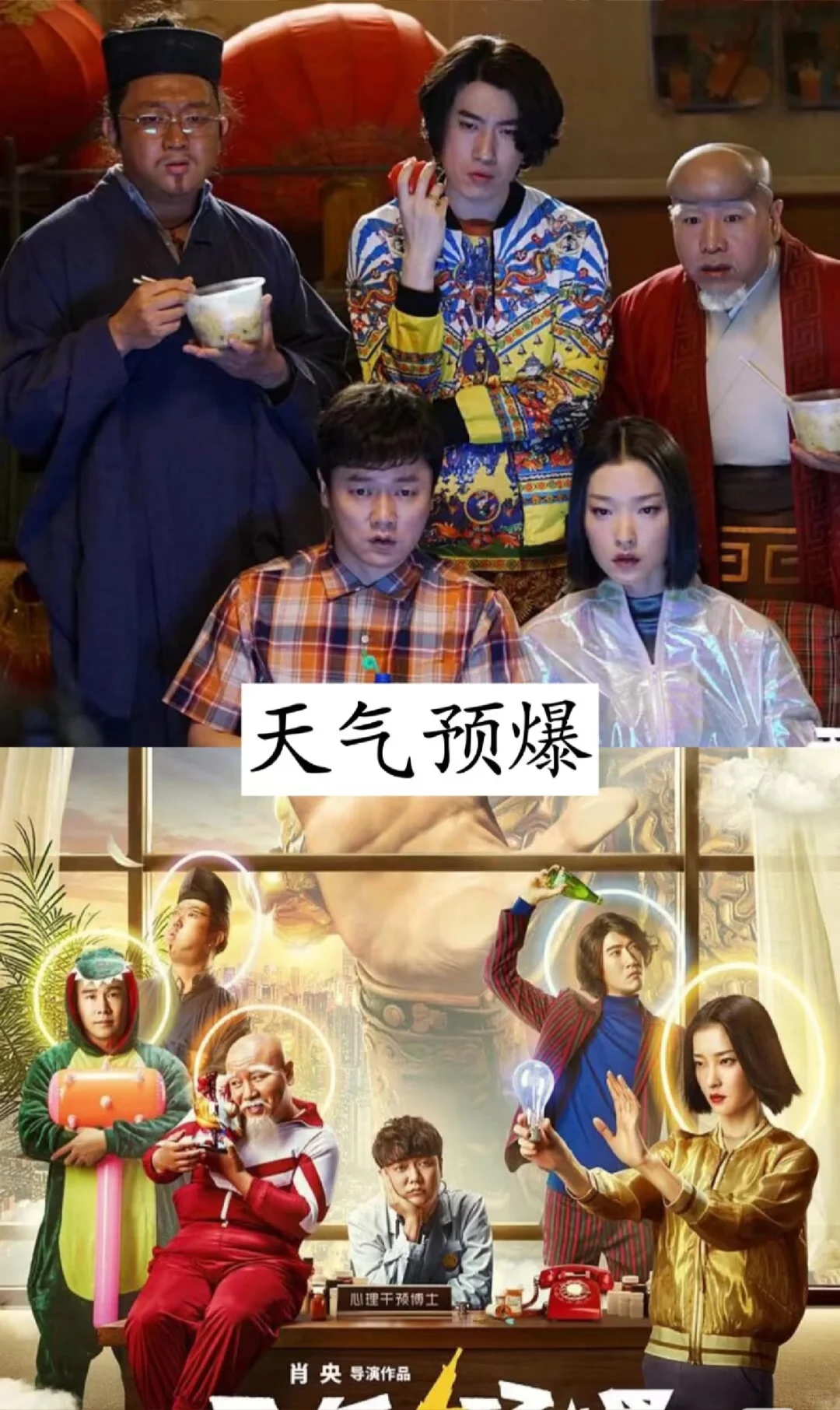 15部让你笑出内伤的电影⭐非常好看