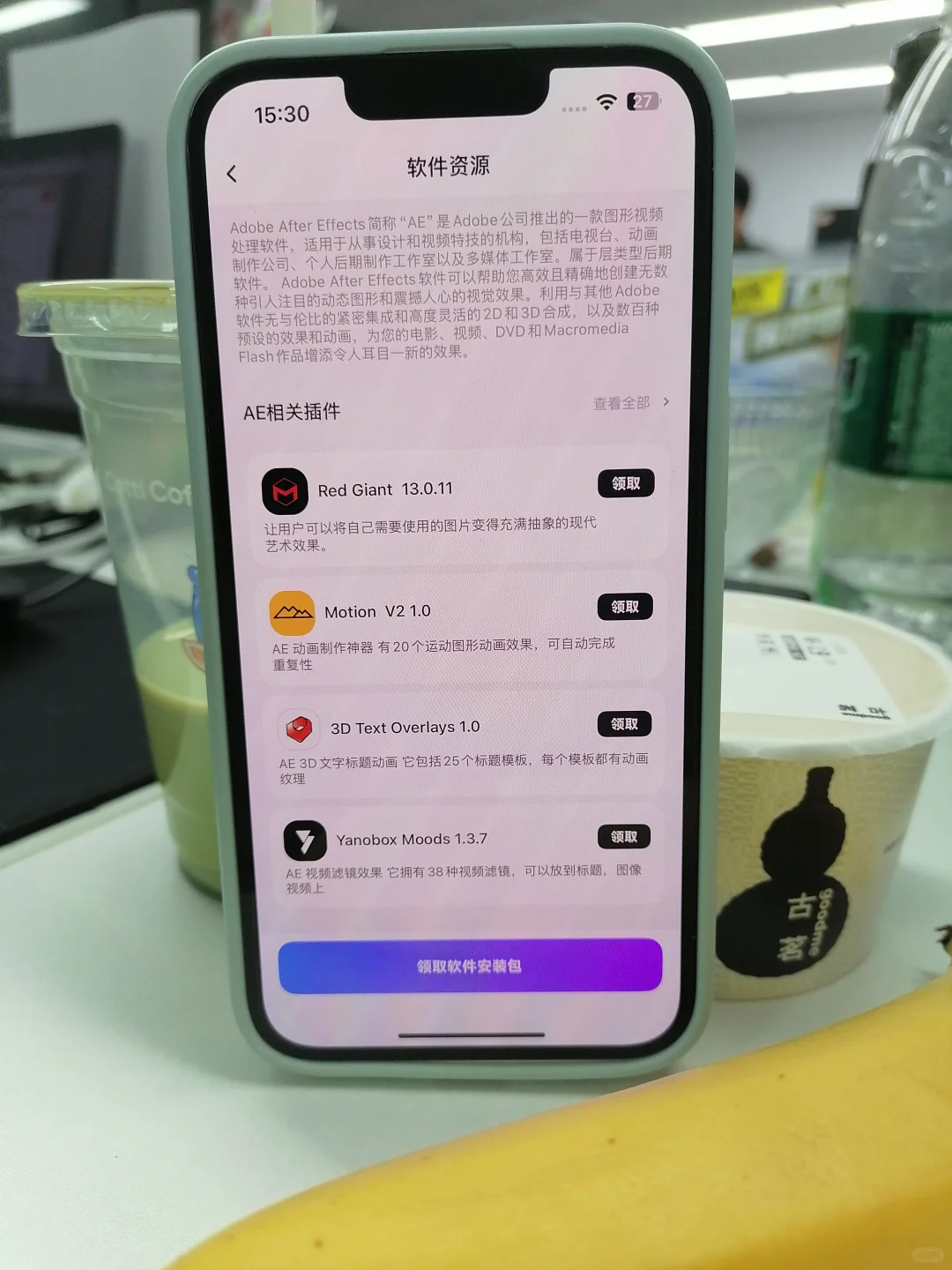 这款剪辑工具真的很好用，强烈推荐！！！