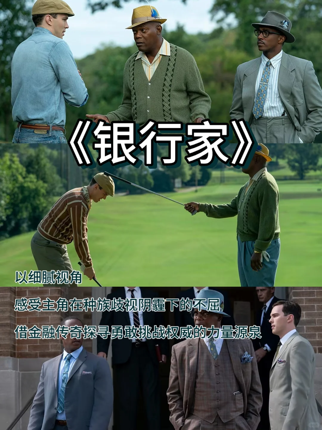 天呐❗看完这10部电影，格局打开了🌺