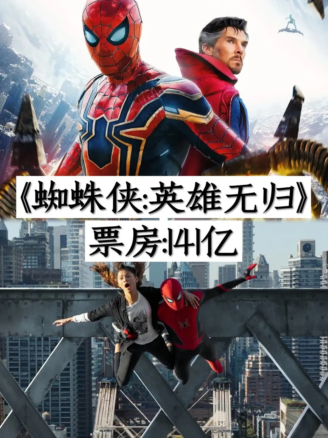 全球电影票房排行榜，你最喜欢哪一部？