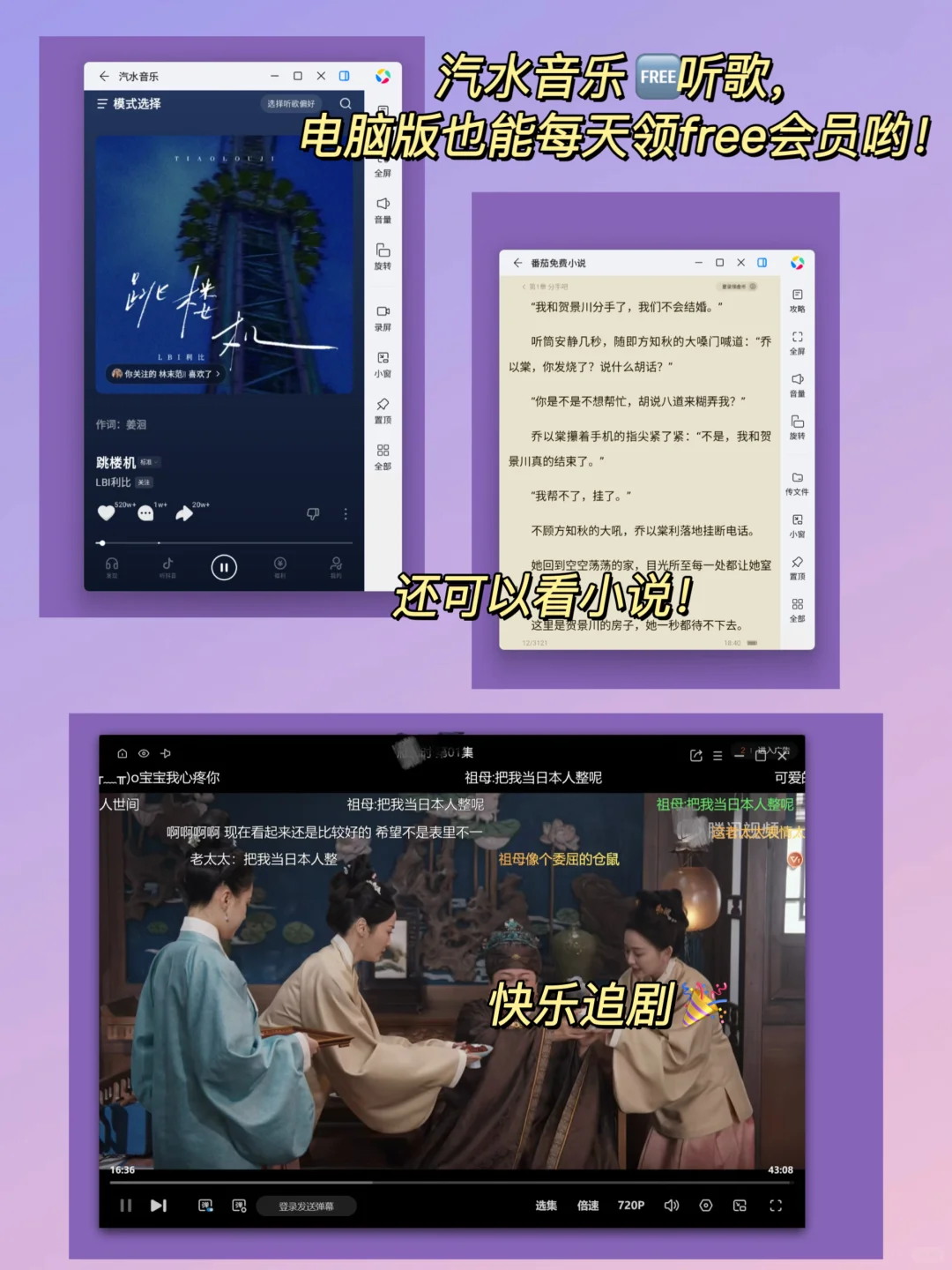 摸鱼党福音！电脑也能玩手机app，偷偷刷到嗨