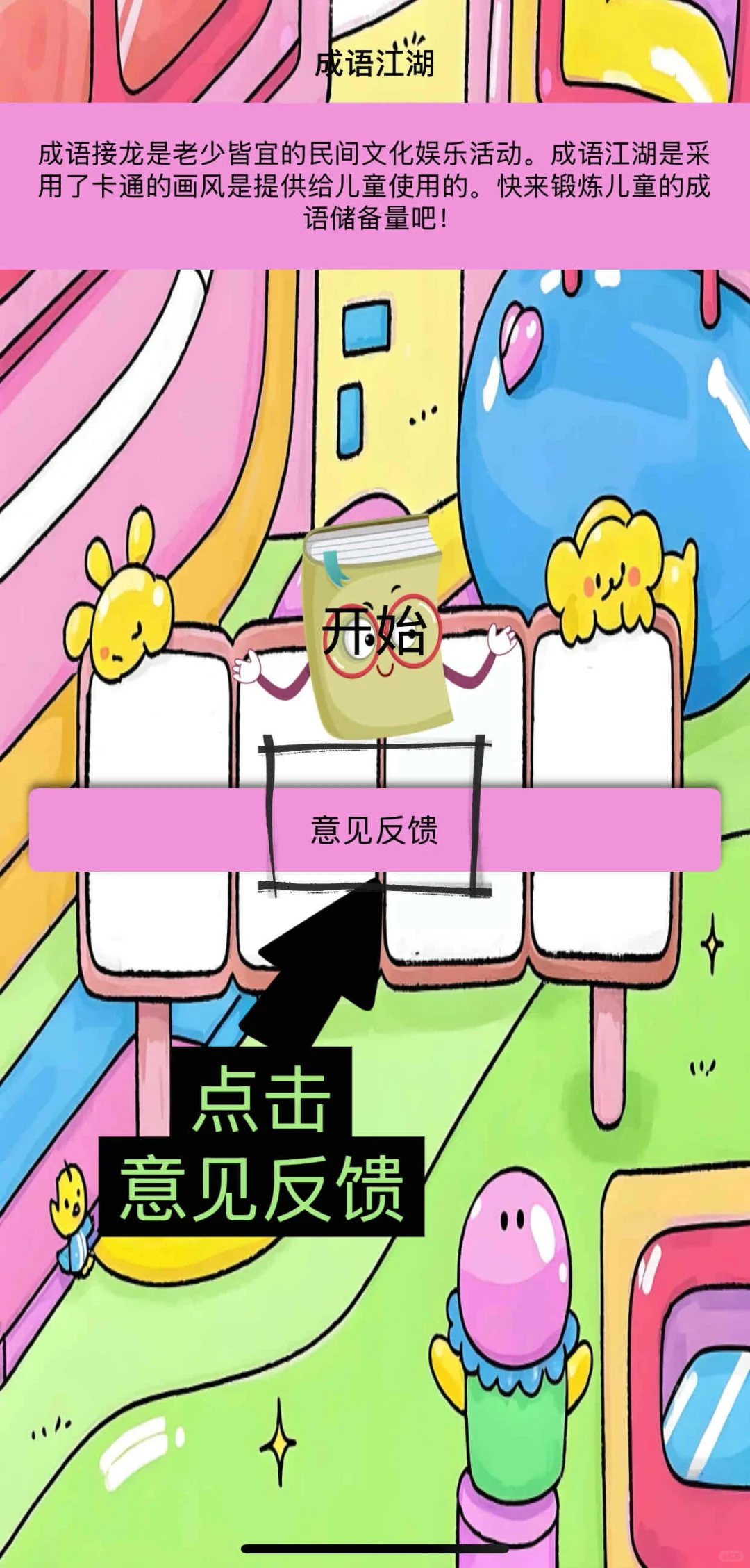 苹果iOS追剧，新版本又来喽