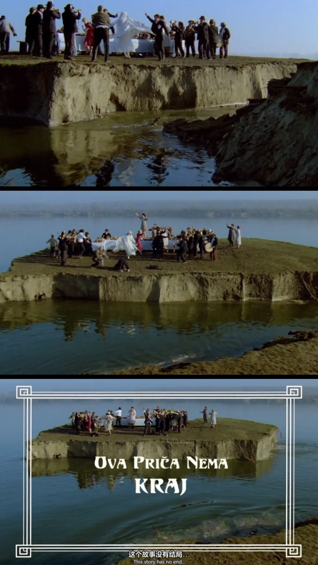 地下：比电影更荒诞的是历史