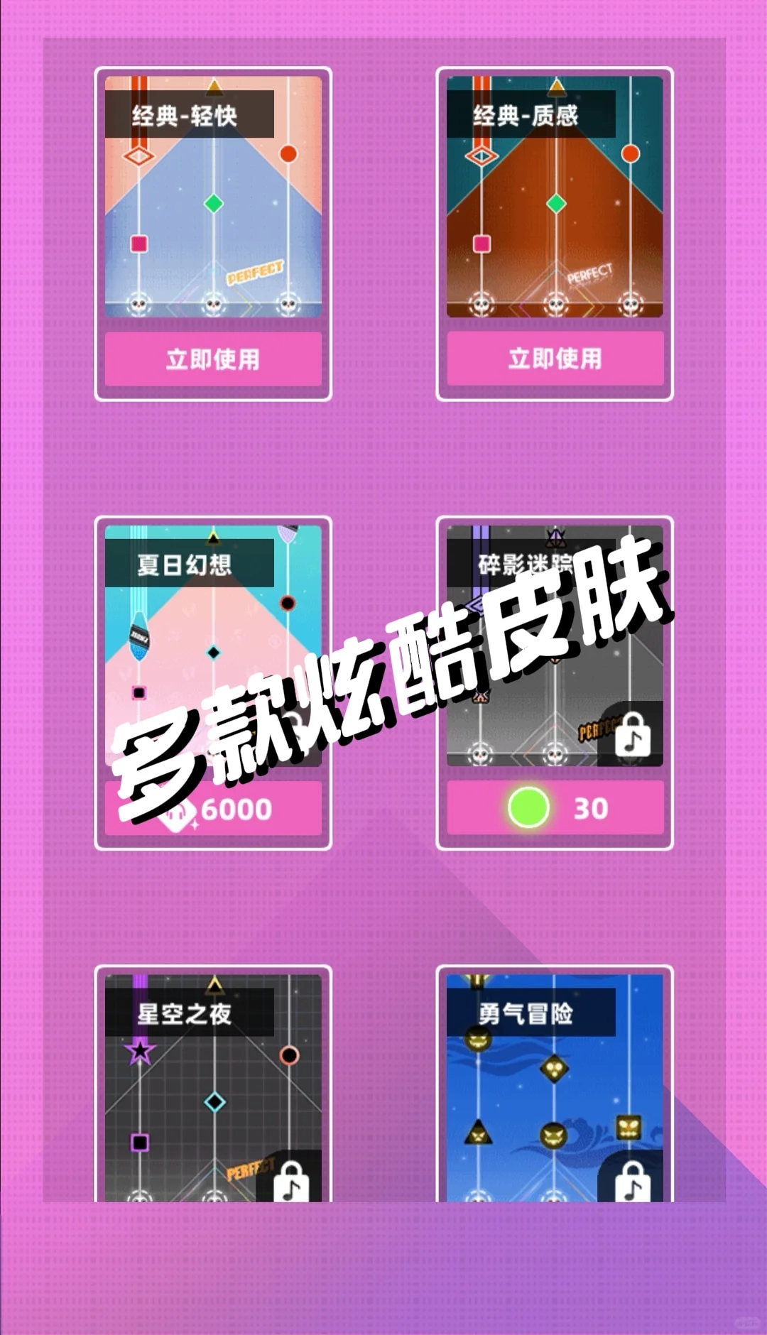 游戏推荐｜缪斯计划