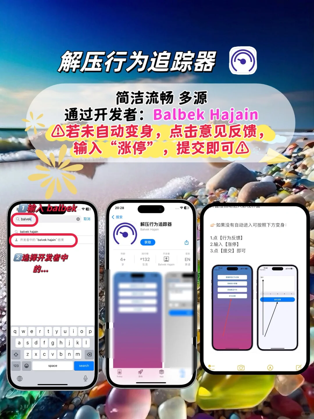 苹果ios🆓追剧神器，追剧天花板❗️