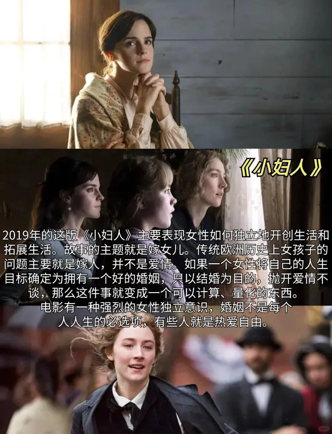 停止摆烂，狂刷这6部电影提升自己！