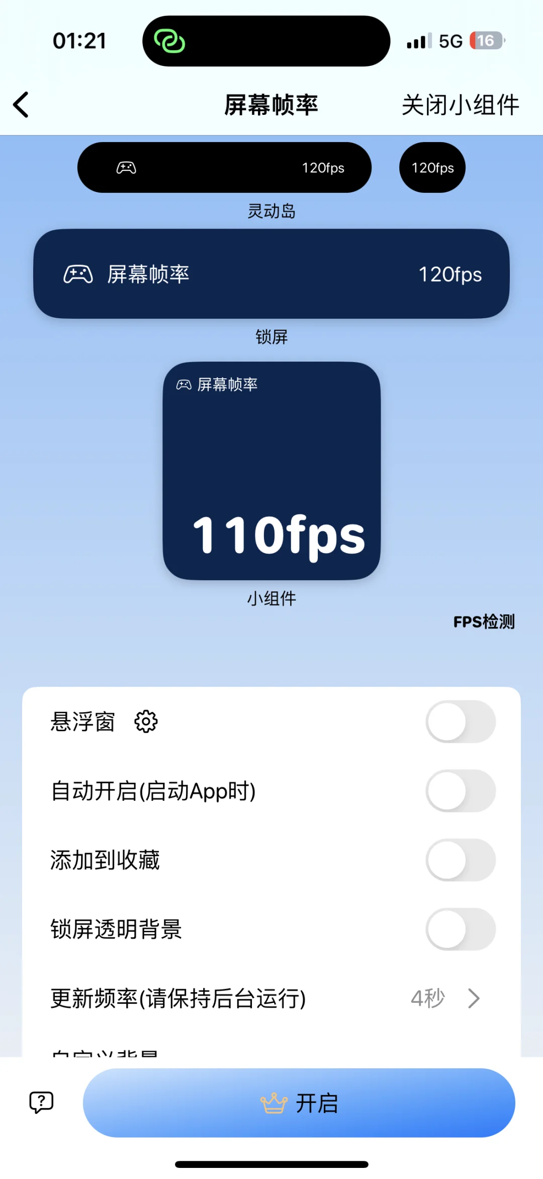 ios系统必备软件！！少了它就白买苹果了！
